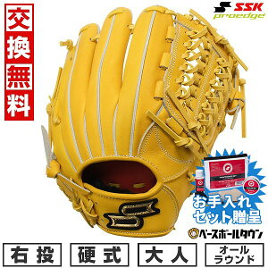 �ySSK�������Z�b�g����z �y�����������������z �싅 �O���[�u �d�� ��l �E���� SSK �v���G�b�W proedge �I�[�����E���h �T�C�Y6S ���C�g�^�� AKB844-45 �^�t���\(G) �y365�������y�Ή��z