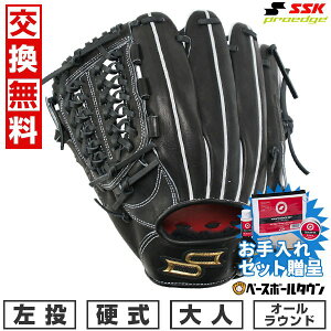 ySSKZbgz yz 싅 O[u d l  SSK vGbW proedge dvGbWAh@XhV[Y -B TYPE- I[Eh TCY6S ubN 