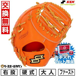 ySSKZbgz yz 싅 t@[Xg~bg d l E SSK vGbW proedge ێp IW×^ AKBF130-3547 2025NNEWf ^t\(G) y365y