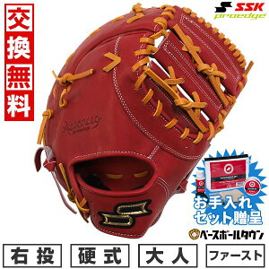 ySSKZbgz yz 싅 t@[Xg~bg d l E SSK vGbW proedge ێp fBbVuE×^ AKBF130-4847 ^t\(G) y365y