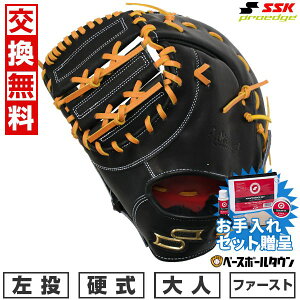 ySSKZbgz yz 싅 t@[Xg~bg d l  SSK vGbW proedge dvGbWAh@XhV[Y -B TYPE- ێp ubN×^ Z