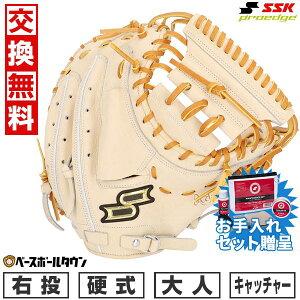 ySSKZbgz yz 싅 Lb`[~bg d l E SSK vGbW proedge ߎp L×^ AKBM044-1247 2025NNEWf ^t\(G) y365y