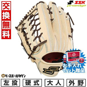 ySSKZbgz 50OFF yz 싅 O[u d l  SSK vGbW Ah@XhV[Y -L TYPE- Op TCY8L L×uE AKL87425 ^t