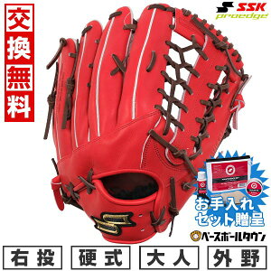 ySSKZbgz 50OFF yz 싅 O[u d l E SSK vGbW proedge dvGbWAh@Xh -SBN TYPE- Op TCY8L BIW×uE 