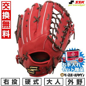 ySSKZbgz 50OFF yz 싅 O[u d l E SSK vGbW proedge Op TCY8L fBbVuE×uE AKS87425-4840 ^t\(G) y3