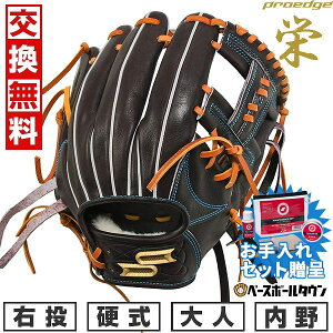 �ySSK�������Z�b�g����z �y�����������������z �싅 �O���[�u �d�� ��l �E���� SSK �v���G�b�W proedge �h �����p LN�u���b�N/�^�� ���Z�싅�Ή� PEKZ34525-9147 �^�t���\(G) �y365�������y�Ή�