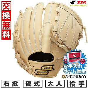 �ySSK�������Z�b�g����z �y�����������������z �싅 �O���[�u �d�� ��l SSK �G�X�G�X�P�C �d���v���G�b�W�V���[�Y B ����p �T�C�Y�F6L PKB715 �E���� �L������ 2025�N���NEW���f�� PKB715-12-L 