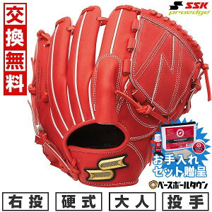 �ySSK�������Z�b�g����z �y�����������������z �싅 �O���[�u �d�� ��l SSK �G�X�G�X�P�C �d���v���G�b�W�V���[�Y B ����p �T�C�Y�F6L PKB715 �E���� B�I�����W 2025�N���NEW���f�� PKB715-32-L 