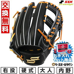 ySSKZbgz yz 싅 O[u d l SSK GXGXPC dvGbWV[Y B p TCYF6L PKB761 E ubN×^ 2025NNEWf PKB