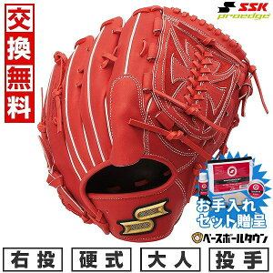 ySSKZbgz yz 싅 O[u d l SSK GXGXPC dvGbWV[Y B p TCYF6L PKB813 E BIW 2025NNEWf PKB813-32-L 