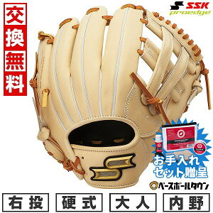 ySSKZbgz yz 싅 O[u d l SSK GXGXPC dvGbWV[Y B p TCYF6S PKB866 E L×^ 2025NNEWf PKB