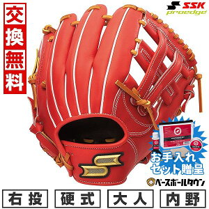 �ySSK�������Z�b�g����z �y�����������������z �싅 �O���[�u �d�� ��l SSK �G�X�G�X�P�C �d���v���G�b�W�V���[�Y B �����p �T�C�Y�F6S PKB866 �E���� B�I�����W×�^�� 2025�N���NEW���f�� PK