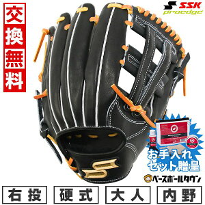 �ySSK�������Z�b�g����z �y�����������������z �싅 �O���[�u �d�� ��l �E���� SSK �v���G�b�W proedge �d���v���G�b�W�V���[�Y B �����p �T�C�Y6S �u���b�N×�^�� ���Z�싅�Ή� PKB866-9047 �^