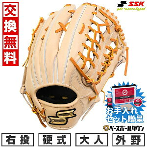 ySSKZbgz yz 싅 O[u d l SSK GXGXPC dvGbWV[Y B Op TCYF8L PKB874 E L×^ 2025NNEWf PKB