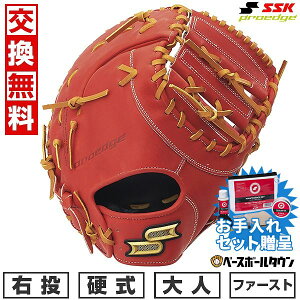 �ySSK�������Z�b�g����z �y�����������������z �싅 �O���[�u �d�� ��l SSK �G�X�G�X�P�C �d���v���G�b�W�V���[�Y B ��ێ�p PKBF130 �E���� B�I�����W×�^�� 2025�N���NEW���f�� PKBF130-3247-L 