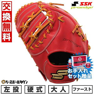 ySSKZbgz yz 싅 O[u d l SSK GXGXPC dvGbWV[Y B ێp PKBF130  BIW×^ 2025NNEWf PKBF130-3247-R 