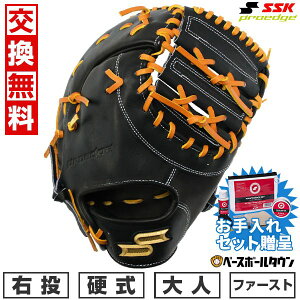 ySSKZbgz yz 싅 t@[Xg~bg d l E SSK vGbW proedge dvGbWV[Y B ێp ubN×^ Z싅Ή PKBF130-9047 