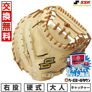 ySSKZbgz yz 싅 O[u d l SSK GXGXPC dvGbWV[Y B ߎp PKBM044 E L×^ 2025NNEWf PKBM044-1247-L ^