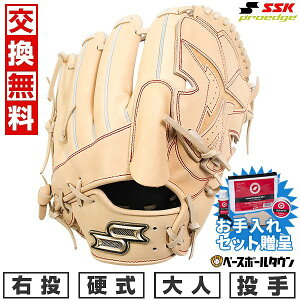 �ySSK�������Z�b�g����z �y�����������������z �싅 �O���[�u �d�� ��l SSK �G�X�G�X�P�C �d���v���G�b�W�V���[�Y SBN ����p �T�C�Y�F6L PKS71525F �E���� �L������ 2025�N���NEW���f�� PKS71525F