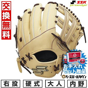 �ySSK�������Z�b�g����z �y���������z �싅 �O���[�u �d�� ��l SSK �G�X�G�X�P�C �d���v���G�b�W�V���[�Y SBN �����p �T�C�Y6S PKS86625F �E���� �L������×�u���E�� 2025��� PKS86625F-1240-L �^