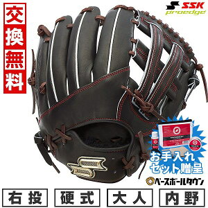 �ySSK�������Z�b�g����z �y���������z �싅 �O���[�u �d�� ��l SSK �G�X�G�X�P�C �d���v���G�b�W�V���[�Y SBN �����p �T�C�Y6S PKS86625F �E���� �u���b�N×�u���E�� 2025��� PKS86625F-9040-L �^