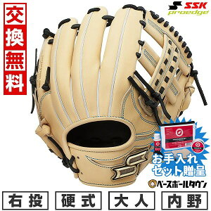 �ySSK�������Z�b�g����z �y���������z �싅 �O���[�u �d�� ��l SSK �G�X�G�X�P�C �d���v���G�b�W�V���[�Y W �����p �T�C�Y6S PKW86625F �E���� �L������×�u���b�N 2025�N���NEW���f�� PKW86625F