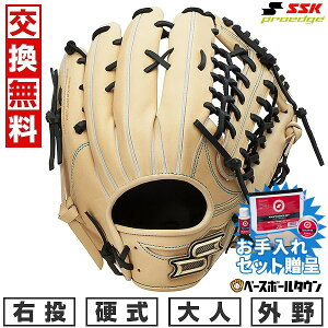 �ySSK�������Z�b�g����z �y���������z �싅 �O���[�u �d�� ��l SSK �G�X�G�X�P�C �d���v���G�b�W�V���[�Y W �O���p �T�C�Y8L PKW87425F �E���� �L������×�u���b�N 2025�N���NEW���f�� PKW87425F