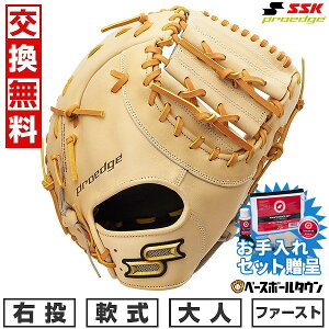 ySSKZbgz 50OFF yz 싅 t@[Xg~bg  l E SSK vGbW V[Y B ʗp~bg ێp t@[Xgp ~bg L×^ PNBF13