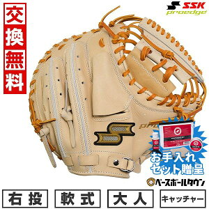 ySSKZbgz yz 싅 Lb`[~bg  l E SSK vGbW V[Y B ʗp~bg ߎp Lb`[p ~bg L×^ PNBM044 ^