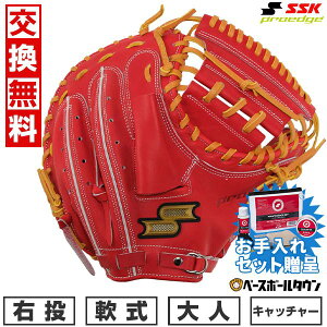 ySSKZbgz 50OFF yz 싅 Lb`[~bg  l E SSK vGbW V[Y B ʗp~bg ߎp Lb`[p ~bg BIW×^ PN