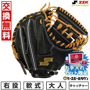 ySSKZbgz 50OFF yz 싅 Lb`[~bg  l E SSK vGbW V[Y B ʗp~bg ߎp Lb`[p ~bg ubN×^ PNB