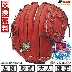 ySSKZbgz yz 싅 O[u  l  SSK GXGXPC vGbW V[YC sb`[p p TCY7S BIW×ubN PNC71425F ^t