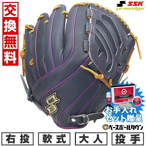 ySSKZbgz yz 싅 O[u  l E SSK GXGXPC vGbW V[YC sb`[p p TCY7S NubN×p[v PNC71925F ^t