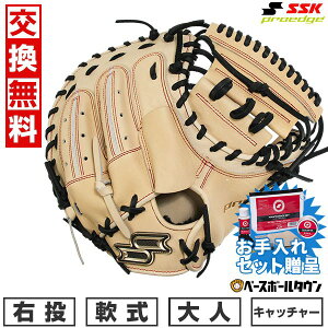 ySSKZbgz 50OFF yz 싅 Lb`[~bg  l E SSK vGbW V[Y SBN ʗp~bg ߎp Lb`[p ~bg L×u