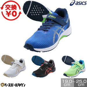 yzAVbNX ASICS [U[r[ LbY WjA Xj[J[ y ʋC jOV[Y Sq{xg qǂp ^C ʊwC X|[cV[Y 
