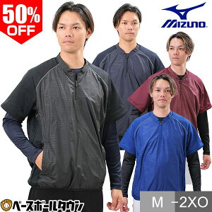 50OFF 싅 nCubhn[tWbvWPbg VW VJVJ  l ~Ym MIZUNO bV EBhu[J[ h h EFA H~ l Y fB[X jp y
