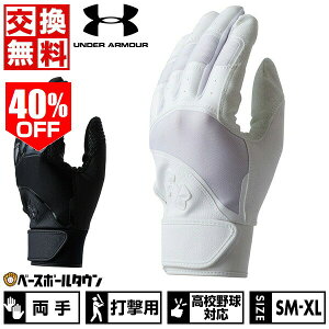 40OFF yz 싅 obeBOO[u  l  A_[A[}[ UNDER ARMOUR N[Abv  mJ[ 􂢉 obeBOOu obeBO Ԃ 