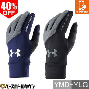 40OFF 싅 h WjA N A_[A[}[ UNDER ARMOUR UAR[hMA g[jOO[u 􂢉 X}zΉ ^b`plΉ 1381268 H~ y365yΉz 2025SS12