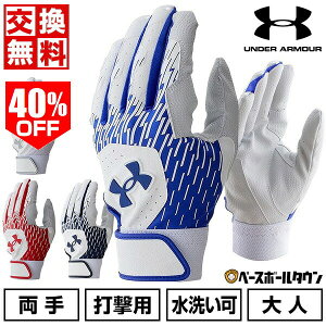 40OFF yz 싅 obeBOO[u  l p A_[A[}[ UNDER ARMOUR UAN[Abv obeBOO[u  1384743 obeBOOu obeBO 