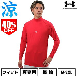 싅 A_[Vc UAq[gMA(^ėp) RtH[g tBbeBh OX[u bNlbN Vc A_[A[}[ UNDER ARMOUR l  nClbN Xgb` y z w