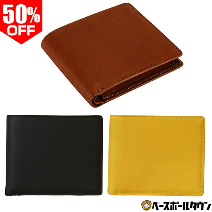 楽天市場】50％OFF ミズノ MIZUNO グラブ革二つ折り財布 1GJYG00900 