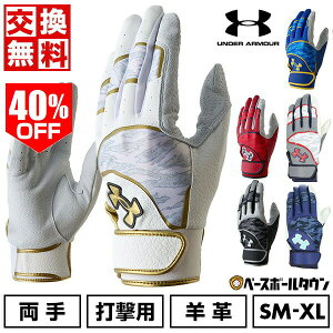 40OFF yz 싅 obeBOO[u  l p A_[A[}[ UNDER ARMOUR UAAfBiCAu v 6001006 obeBOOu obeBO  Ԃ 2025N