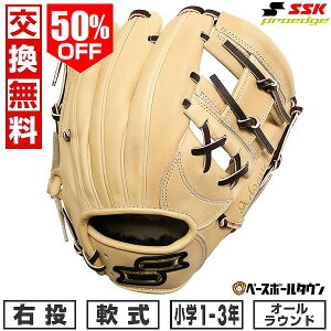 50OFF yz 싅 O[u N E SSK vGbWAh@Xh SS^Cv AJSS224F L×uE TCYS 1N 2N 3N WjA q NpOu I[