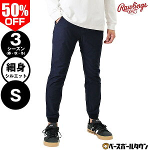 50OFF y݌ɕiz STCŶ [OX Rawlings W[W pc p[Xgb`Opc AOP11S01TP 싅EFA y365yΉz AEgbg Z[ sale ݌ɏ yVX[