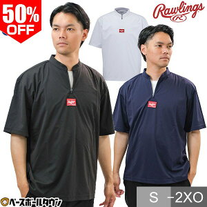 50OFF y݌ɕiz [OX Rawlings 싅 VW n[tWbv l  h nCp[tB[h V[gX[uC[ HYPER FIELD VJVJ EChVc EBhWP