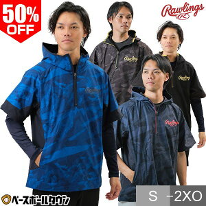 50OFF 싅 [OX Rawlings  p[J[ Y HS H-ZIPXgb` E[uWPbg n[tWbv t[ht X|[cEFA bV  AOS13S01 y365yΉz AEg