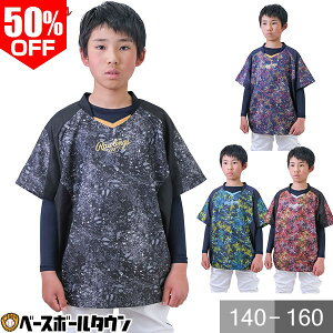 50OFF 싅 EChu[J[WPbg LbY [OX Rawlings Robg08 SS uU[hWPbg  bV h h EFA H~ qǂ y tWbv ۉ g[j