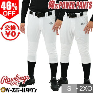 46OFF yz 싅 jtH[pc [OX Rawlings 3D̃p[pc V[gtBbg M[ z hH APP10S01A APP10S02A ʗp Y Kpc 