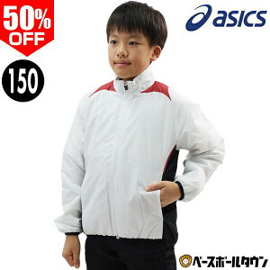 50OFF y݌ɕiz150TCY 싅 OhR[g WjA AVbNX ASICS  ~p OEhR[g OR BAG11J h h qǂp jp H~ WPbg y i X