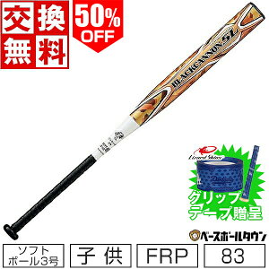 50OFF yObve[vzyz \tg{[ obg \tg3 S{[ wEʗp l FRP J[{ ZETT [bg ubNLm5L 83cm 660g ~hoX ~